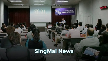 SingMai news